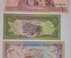Afghanistan 1-10000 notes UNC