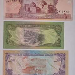 Afghanistan 1-10000 notes UNC