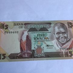 Zambia Banknote 5 Kwacha