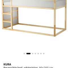 IKEA Kura bed