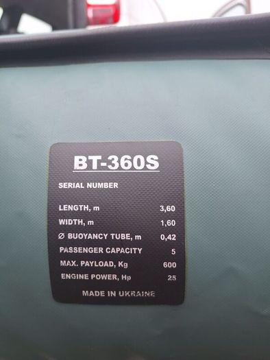 Inflatable Boat