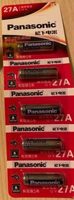 Panasonic 12V 27A 2 pieces batteries pack