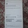 Iphone 17 pro Image 2