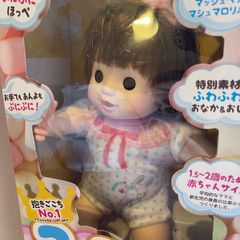 Japanese Doll for 1.5 years+