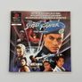 Street Fighter The Movie for PlayStation - Boxed - Mint Image 8