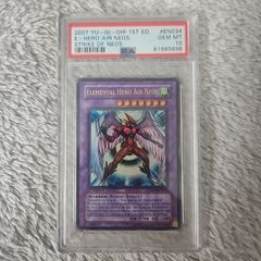 Elemental Hero Air Neos STON-EN034 Strike of Neos 1st Edition