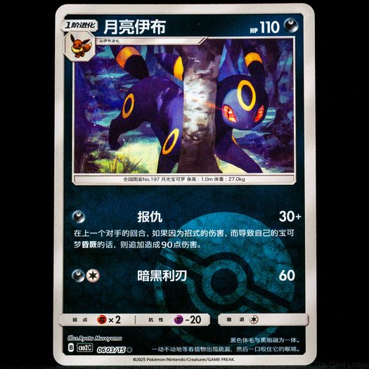 140+ Pokemon Cards - Various Sets WOTC Vintage Modern Rare Holo Reverse Holo Ultra Rare 1999 2026 / See Description