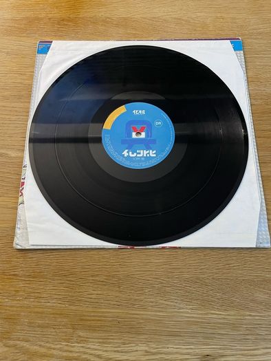 Fluke - Atom Bomb - 12" Vinyl Single - 1996 Circa Recordings YRT125