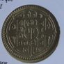 Nepal 1970's coin stamp cover Image 3
