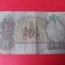 The National Bank Limited 1939 Five Pound Note Image 7