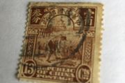 Old China stamp