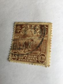 Old China stamp