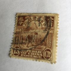 Old China stamp
