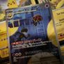 Team Rocket's Orbeetle ! Illustration Rare ! from  The Glory of Team Rocket Set ! 2025 ! Japanese Pokemon Card ! Image 3