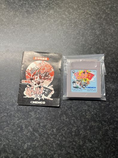 Spy vs. Spy rare cart with manual