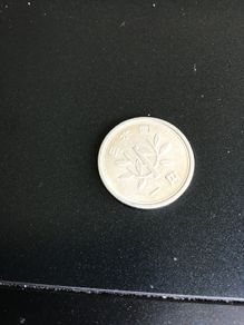 Old China 1 Fen coin