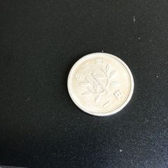 Old China 1 Fen coin