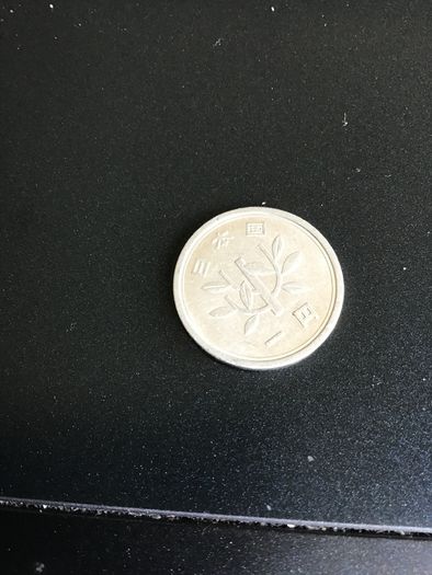 Old China 1 Fen coin