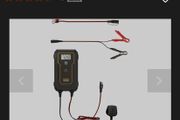 battery charger