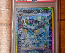 2024 Pokemon Japanese Sv8a-terastal Fest Ex Special Art Rare Vaporeon Ex Psa 10
