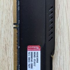 8GB HyperX Fury DDR3 1600Mz Ram