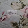 Bedspread Image 3