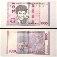 Armenia Banknote - 1000 Armenian Dram (Circulated)
