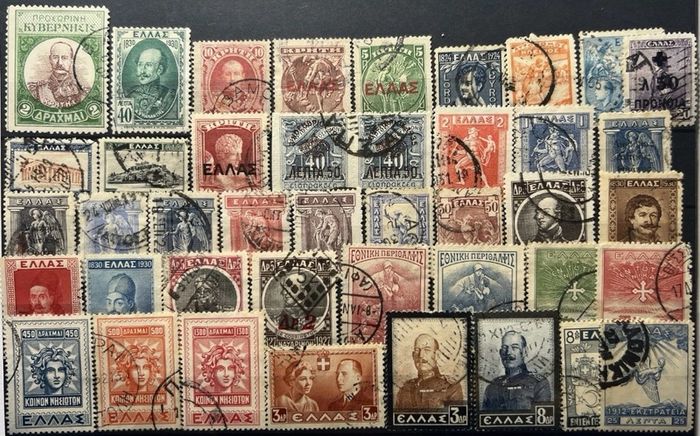Greece 19th century antique stamps lot