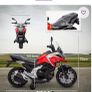 Honda NC750X 12V Battery Ride-On Kids Motorbike Image 4