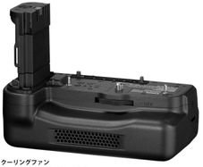Canon CF-R20EP Cooling Fan Grip for R5 Mark II - Like new