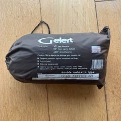 Gelert double mosquito net