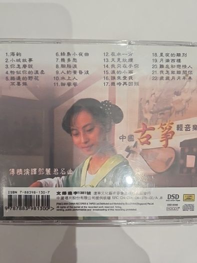 Teresa Teng - Emotional Interpretation some Famous Songs by Teresa Teng.