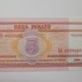 Belarus 2000, 3 Notes Unc Image 4