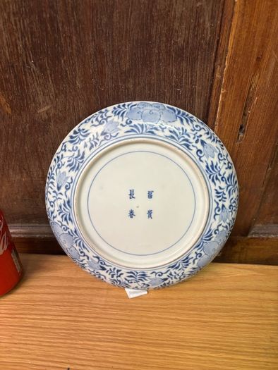 Meji period Japanese Imari plate