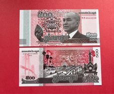 Cambodia 500 Riels. 2014.  ( uncirculated )