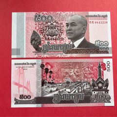 Cambodia 500 Riels. 2014.  ( uncirculated )
