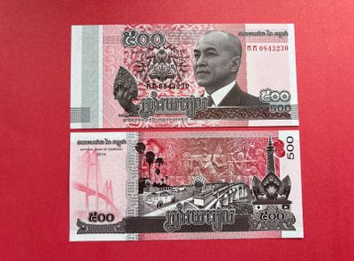 Cambodia 500 Riels. 2014.  ( uncirculated )