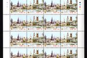 2005 Ireland European Capital of Culture Stamp Sheetlet Plate 1A1A1A1A Mint Never Hinged (MNH)