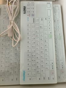Cleankeys keyboard