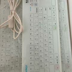Cleankeys keyboard