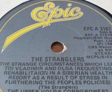 The Stranglers 7" Vintage Cut Vinyl  Record [ Irish  Pressing ] 1982/1983 Super RARE.