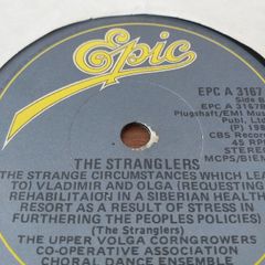 The Stranglers 7" Vintage Cut Vinyl  Record [ Irish  Pressing ] 1982/1983 Super RARE.