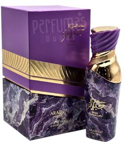Arabiyat Prestige Gelato Black Currant Lolly Eau De Parfum
