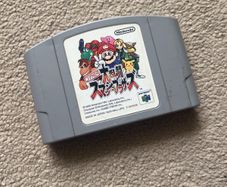 Super Smash Brothers N64 Japanese
