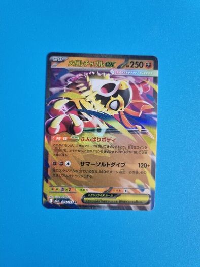 Mega Ex Japanese Pokemon Card Mega Dream Set Bundle