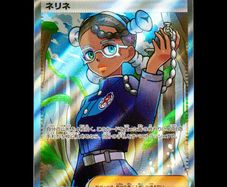 Amarys 194/187 Art Trainer Ultra Rare sv8a Terastal Festival ex Japanese Pokemon Card