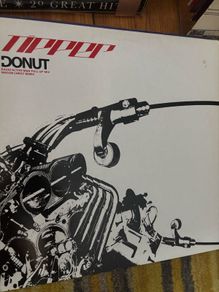 Tipper vinyl 12"