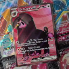 Oinkologne EX ! Full Art ! Ultra Rare ! from Scarlet & Violet Set ! 2023 ! Pokemon Card !