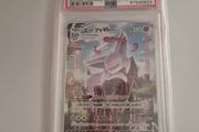 Pokemon Card Japanese - Espeon Vmax #189 - PROMO Eevee Heroes - PSA 10