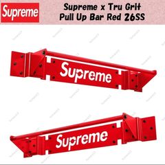 Pull Up Bar Supreme
